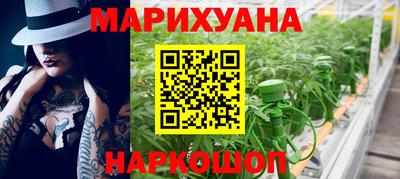 спайс Кандалакша