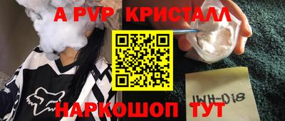 гашик Балашиха