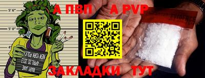 спайс Кандалакша