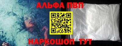 прущие крисы Балаково