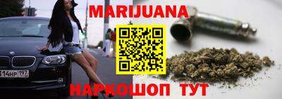 спайс Кандалакша