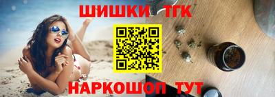 спайс Кандалакша