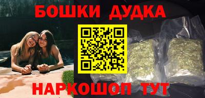 гашик Балашиха