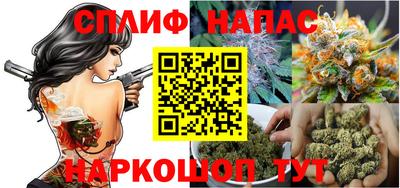 спайс Кандалакша