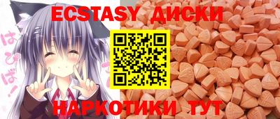 спайс Кандалакша