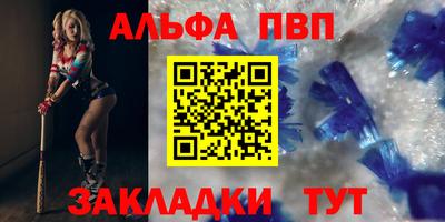 спайс Кандалакша