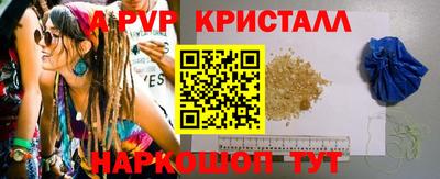 прущие крисы Камышлов