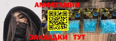 прущие крисы Камышлов