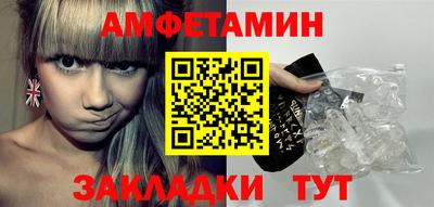 прущие крисы Камышлов