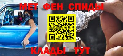 гашик Балашиха