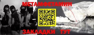 спайс Кандалакша
