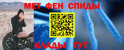 ALPHA-PVP Канаш