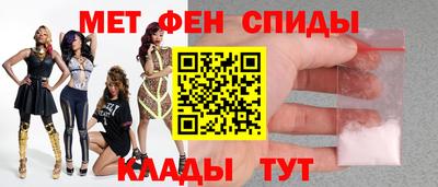 ALPHA-PVP Канаш