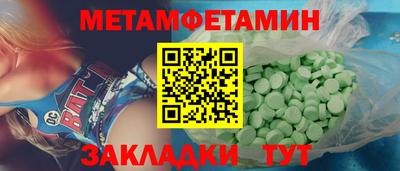 спайс Кандалакша