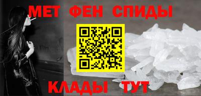 ALPHA-PVP Канаш