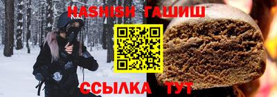 прущие крисы Балаково