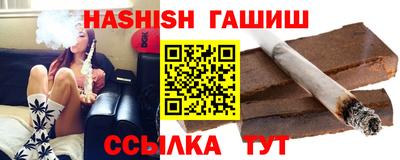 прущие крисы Балаково