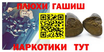 прущие крисы Камышлов