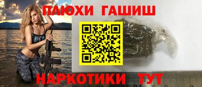 прущие крисы Камышлов