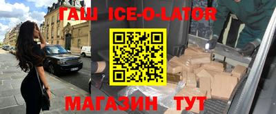 прущие крисы Балаково