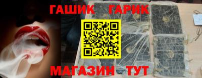 прущие крисы Балаково