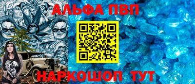 гашик Балашиха