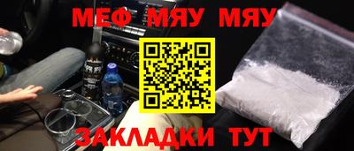 прущие крисы Камышлов