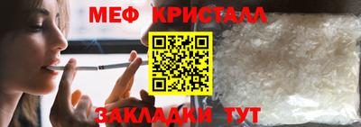 прущие крисы Балаково