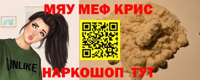 ALPHA-PVP Канаш