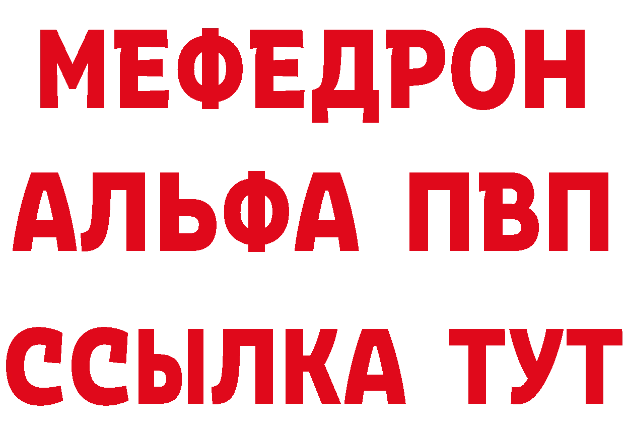 Виды наркоты дарк нет клад Фролово