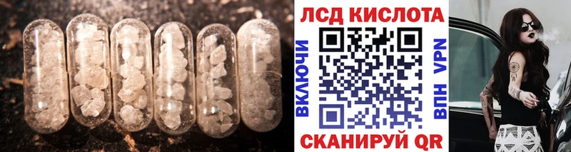 где купить Фролово МЕГА сайт ЛСД экстази ecstasy