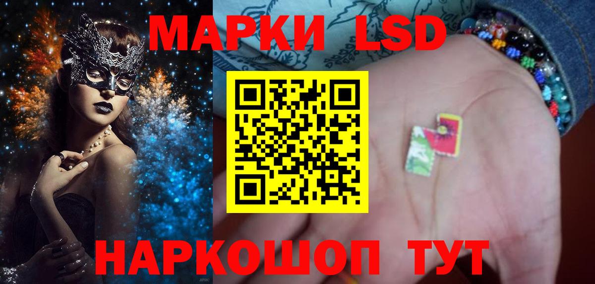 ЛСД экстази кислота  LSD-25 экстази  ЛСД экстази кислота  Фролово 