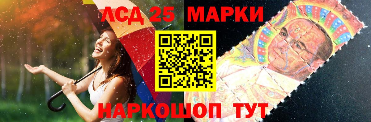 LSD-25 экстази кислота Фролово