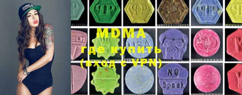 даркнет сайт  Фролово  MDMA кристаллы 