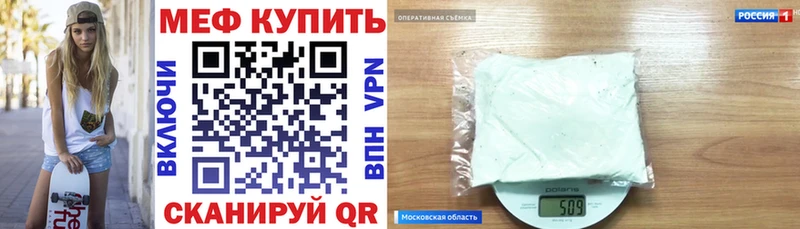 МЯУ-МЯУ 4 MMC  где найти   Фролово 