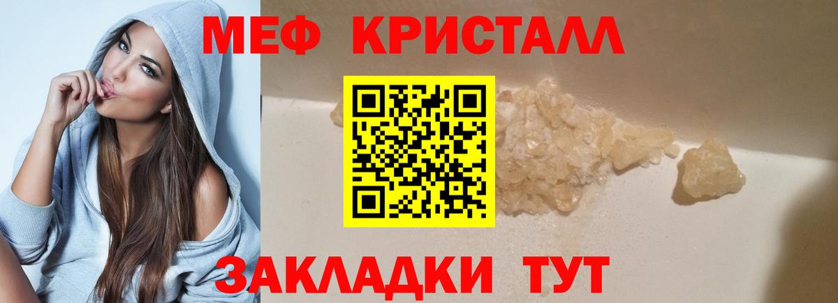 МЕФ мука Фролово