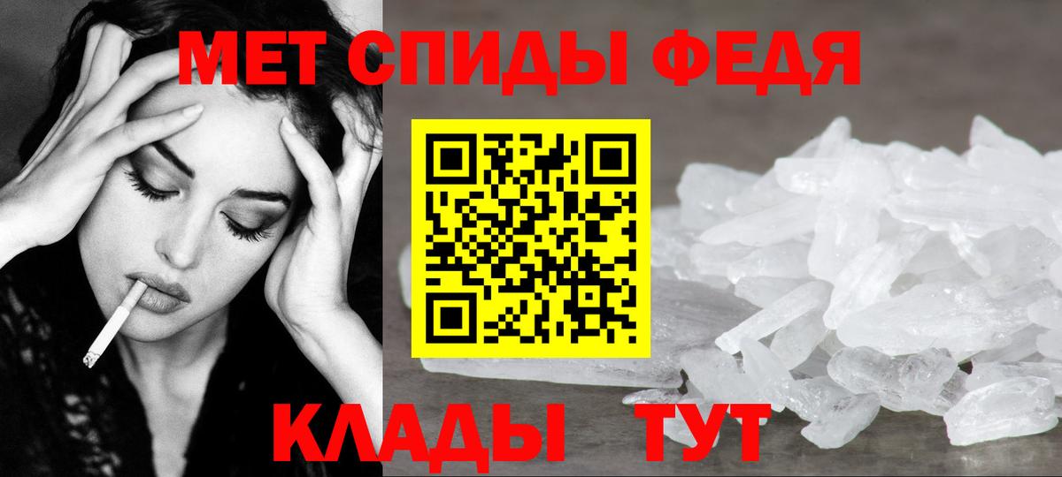 Метамфетамин Декстрометамфетамин 99.9% Фролово