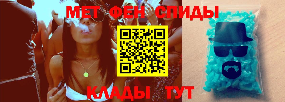 Метамфетамин кристалл  Фролово  МЕТАМФЕТАМИН  Метамфетамин кристалл 