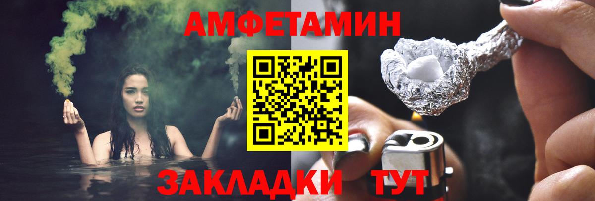 Фролово  Первитин Декстрометамфетамин 99.9%  Первитин Декстрометамфетамин 99.9%  Вход с VPN 