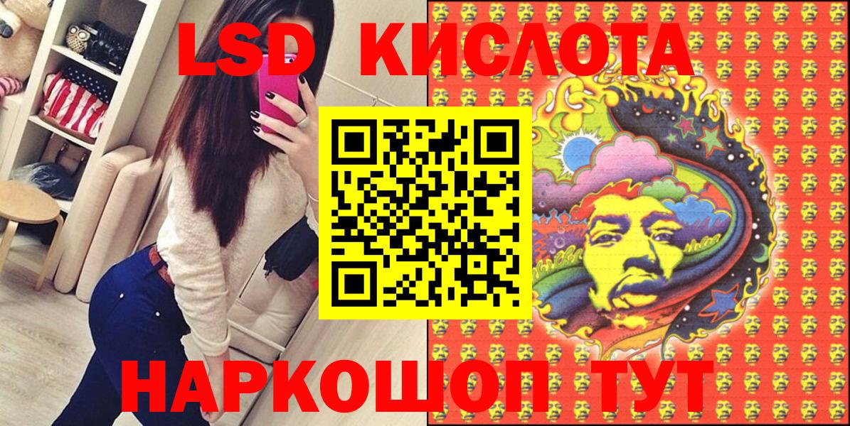 Марки NBOMe  Фролово  Наркотические марки 1,8мг 