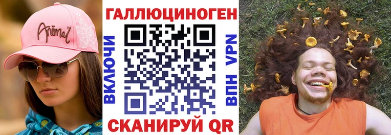 Галлюциногенные грибы MAGIC MUSHROOMS  наркошоп  гидра как зайти  Фролово 