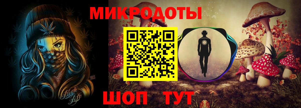 Фролово  Псилоцибиновые грибы мицелий  Вход с VPN  Галлюциногенные грибы Cubensis 