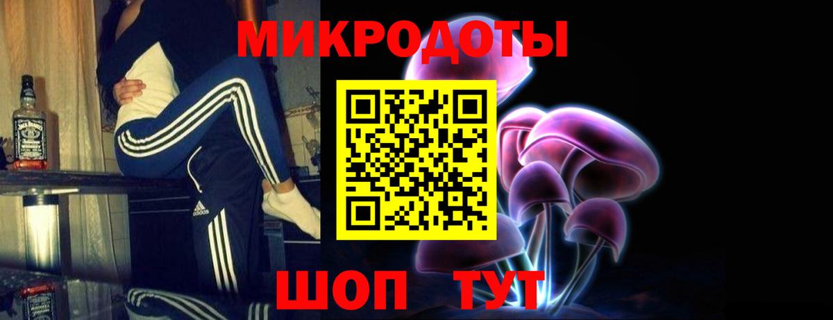 Галлюциногенные грибы Magic Shrooms Фролово