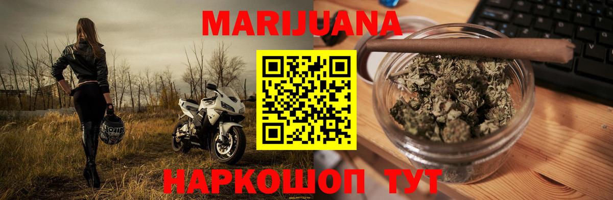 Канабис THC 21%  Фролово  Марихуана индика 