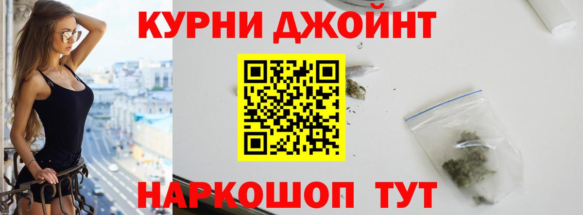 МАРИХУАНА тримм Фролово