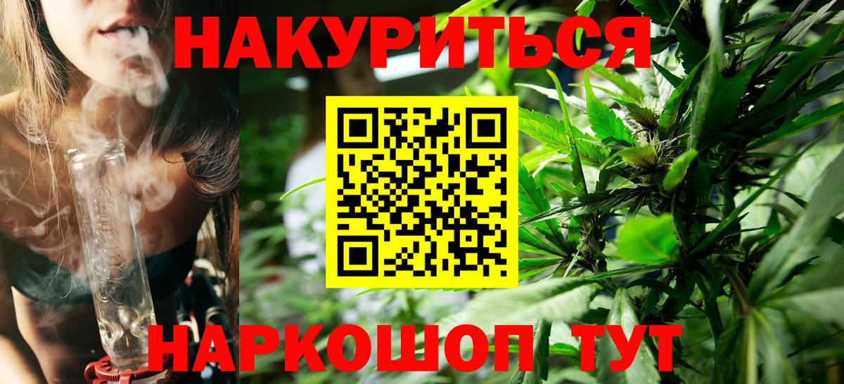 Бошки марихуана ГИДРОПОН  Вход с VPN  Шишки марихуана White Widow  Конопля MAZAR  Фролово  МАРИХУАНА OG Kush 
